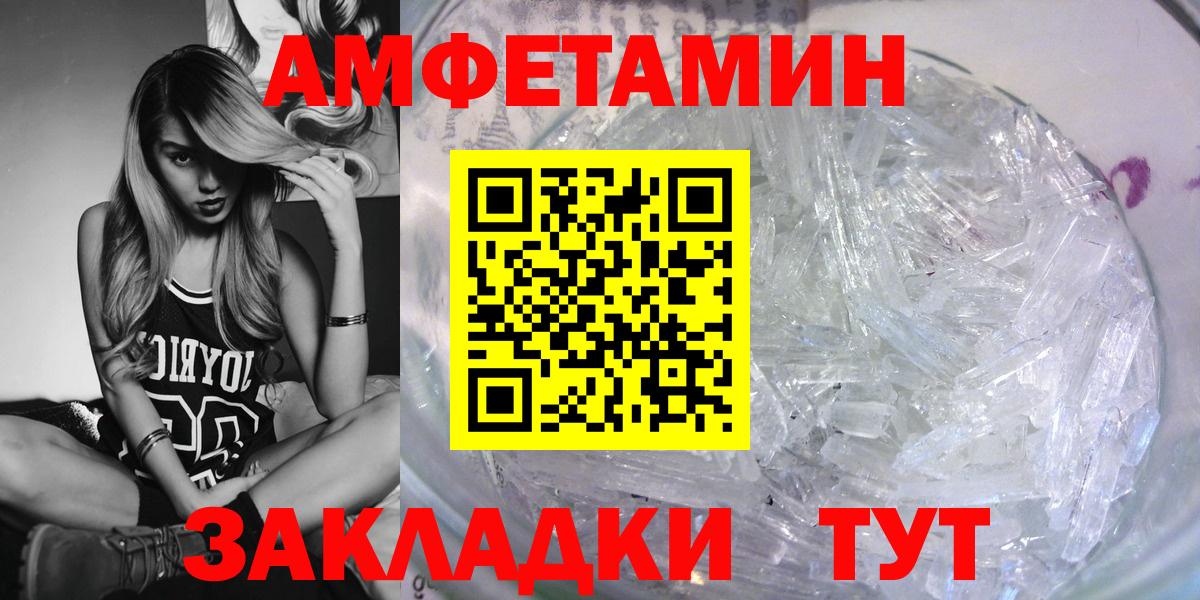 Малоярославец  Амфетамин    вход  Амфетамин VHQ  Вход с VPN 