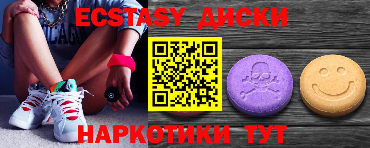 Галлюциногенные грибы Малоярославец