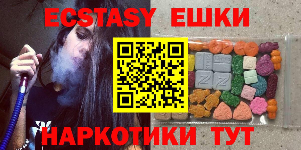 Ecstasy TESLA Малоярославец