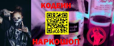 героин Славгород