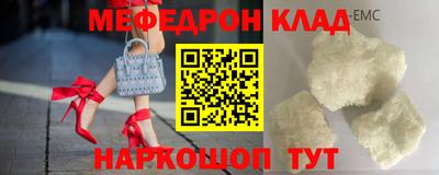 mdpv Сланцы