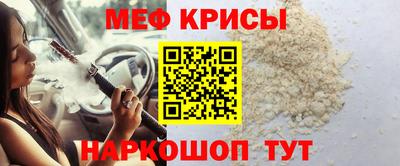а пвп мука Славянск-на-Кубани