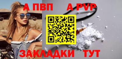 mdpv Сланцы