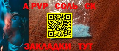 mdpv Сланцы