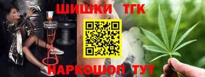 mdpv Сланцы