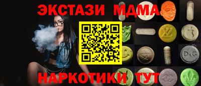 mdpv Сланцы