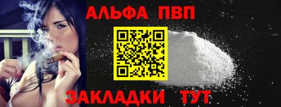 героин Славгород