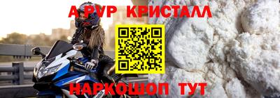 героин Славгород