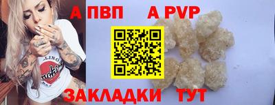 mdpv Сланцы