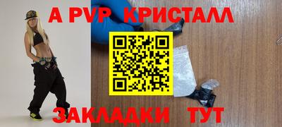 героин Славгород