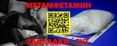 mdpv Сланцы