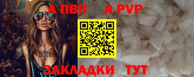 а пвп мука Славянск-на-Кубани