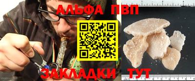 mdpv Сланцы