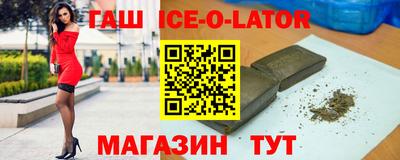 mdpv Сланцы