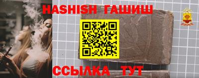 mdpv Сланцы