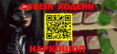 mdpv Сланцы