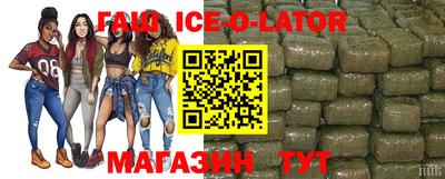 mdpv Сланцы
