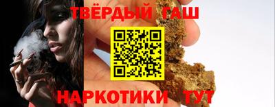 героин Славгород