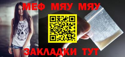 а пвп мука Славянск-на-Кубани