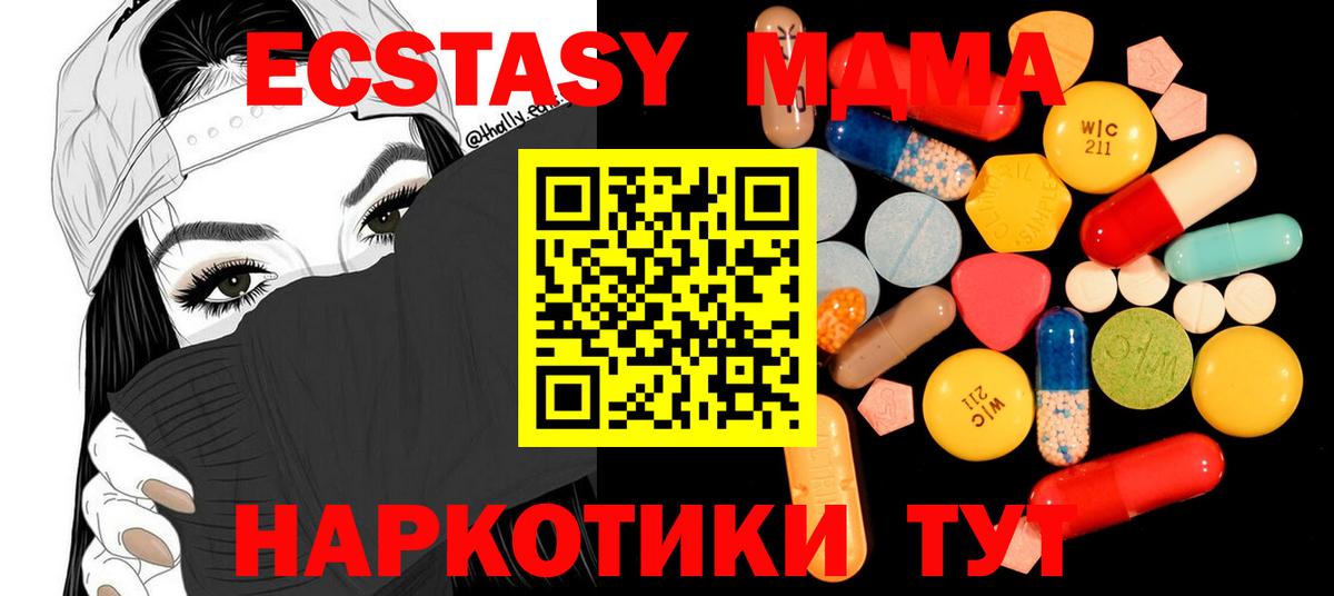 Мефедрон кристаллы  Малоярославец  Каннабис  Купить наркотики  COCAIN  МЕТАМФЕТАМИН  Конопля  ГАШИШ  Вход с VPN 