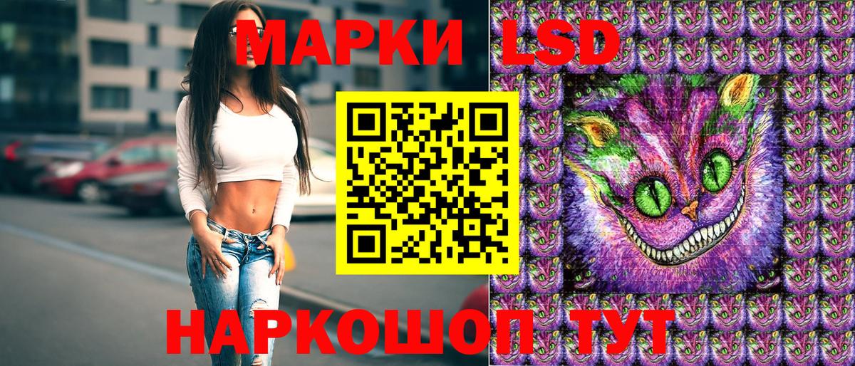 Марки 25I-NBOMe 1,5мг Малоярославец