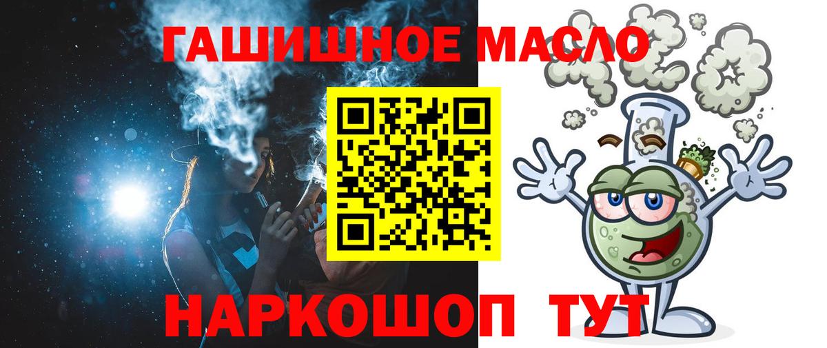 Дистиллят ТГК Wax  ТГК вейп с тгк  Вход с VPN  Малоярославец 