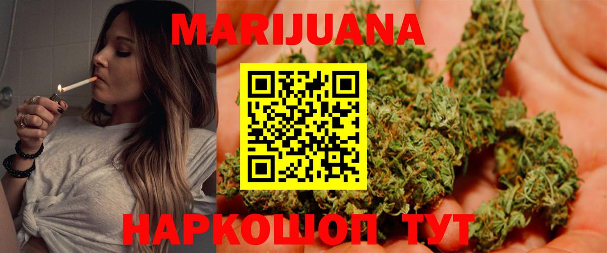 Конопля LSD WEED  МАРИХУАНА марихуана  Вход с VPN  Марихуана семена  Малоярославец 